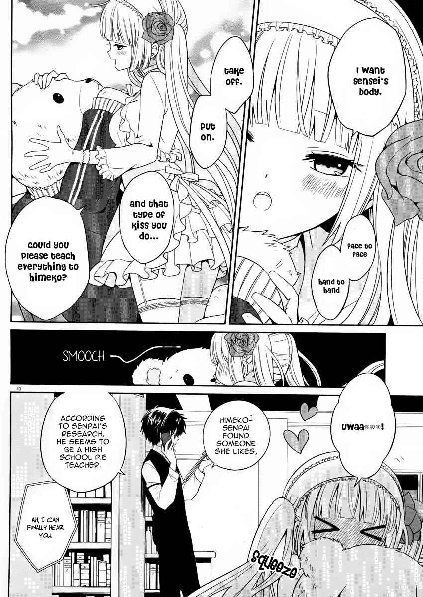 Page 11 Chapter 3 Boku to Senpai no Tekken Kousai
