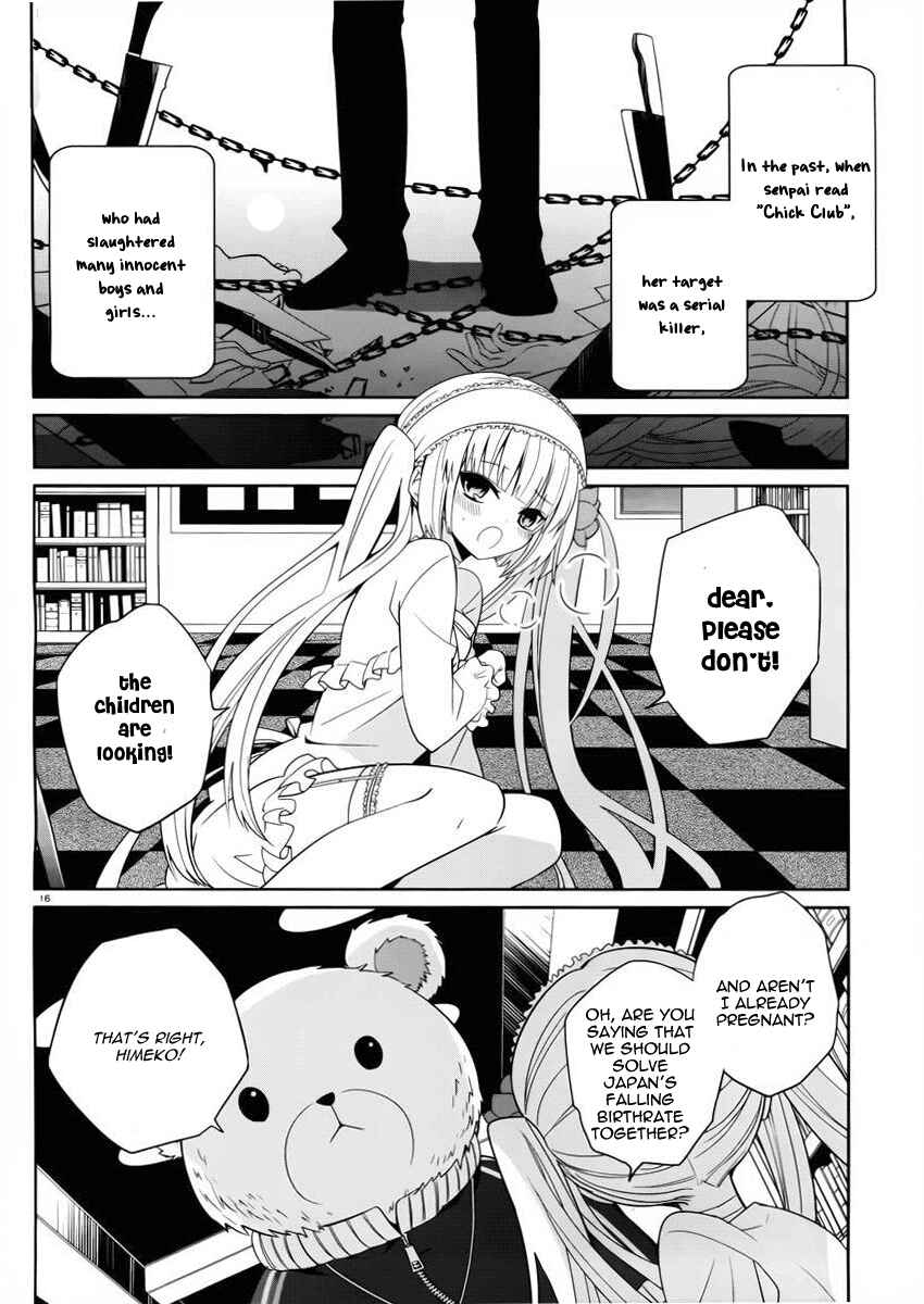 Page 17 Chapter 3 Boku to Senpai no Tekken Kousai