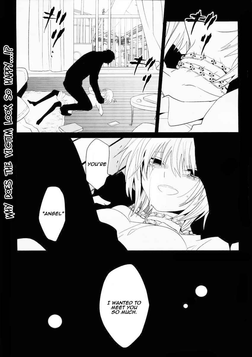Page 2 Chapter 3 Boku to Senpai no Tekken Kousai