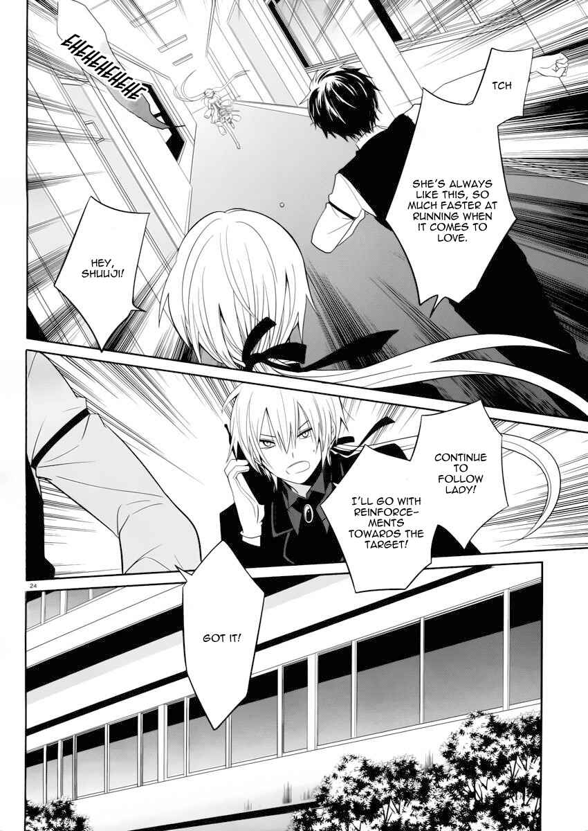 Page 25 Chapter 3 Boku to Senpai no Tekken Kousai