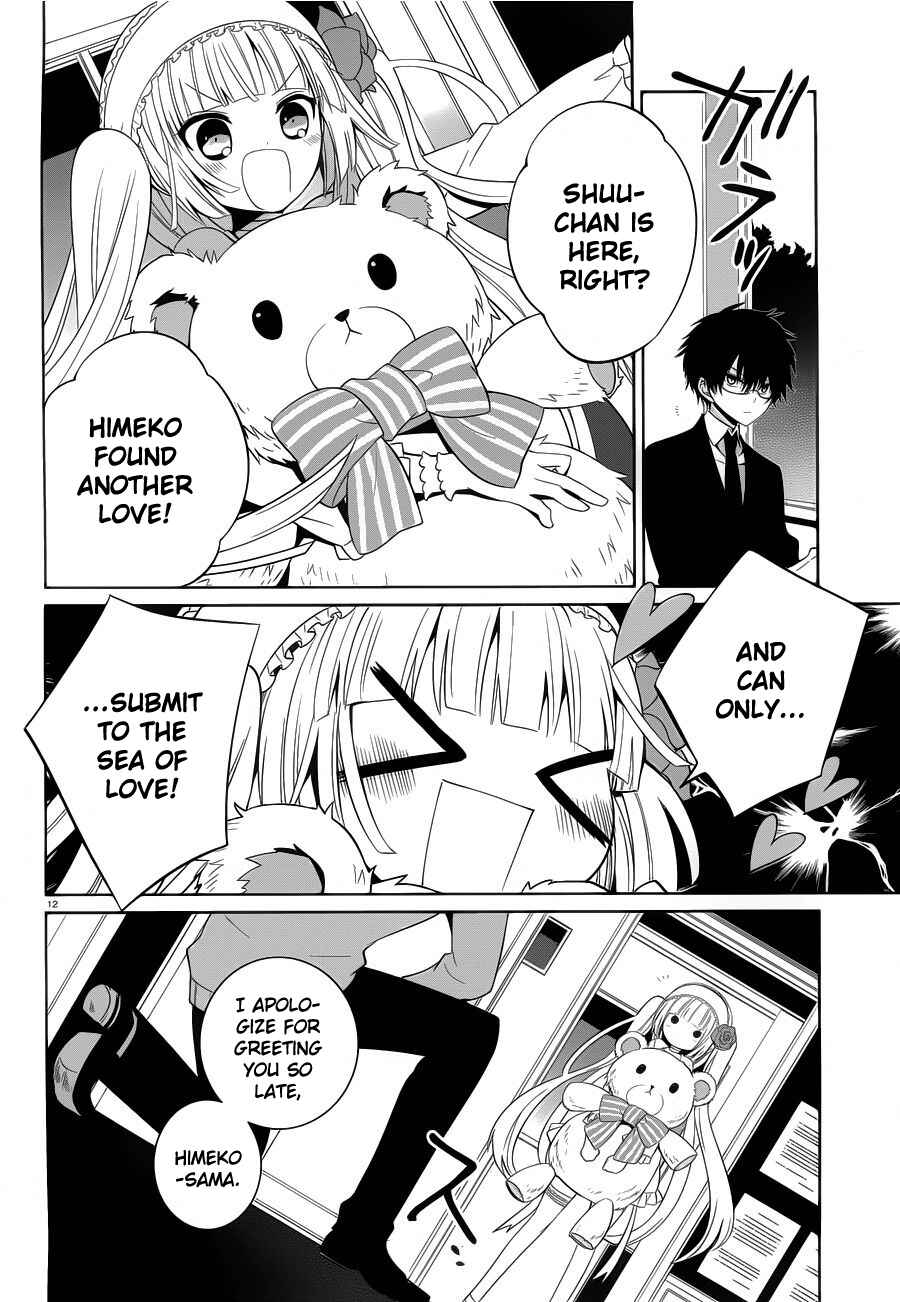 Page 12 Chapter 6 Boku to Senpai no Tekken Kousai