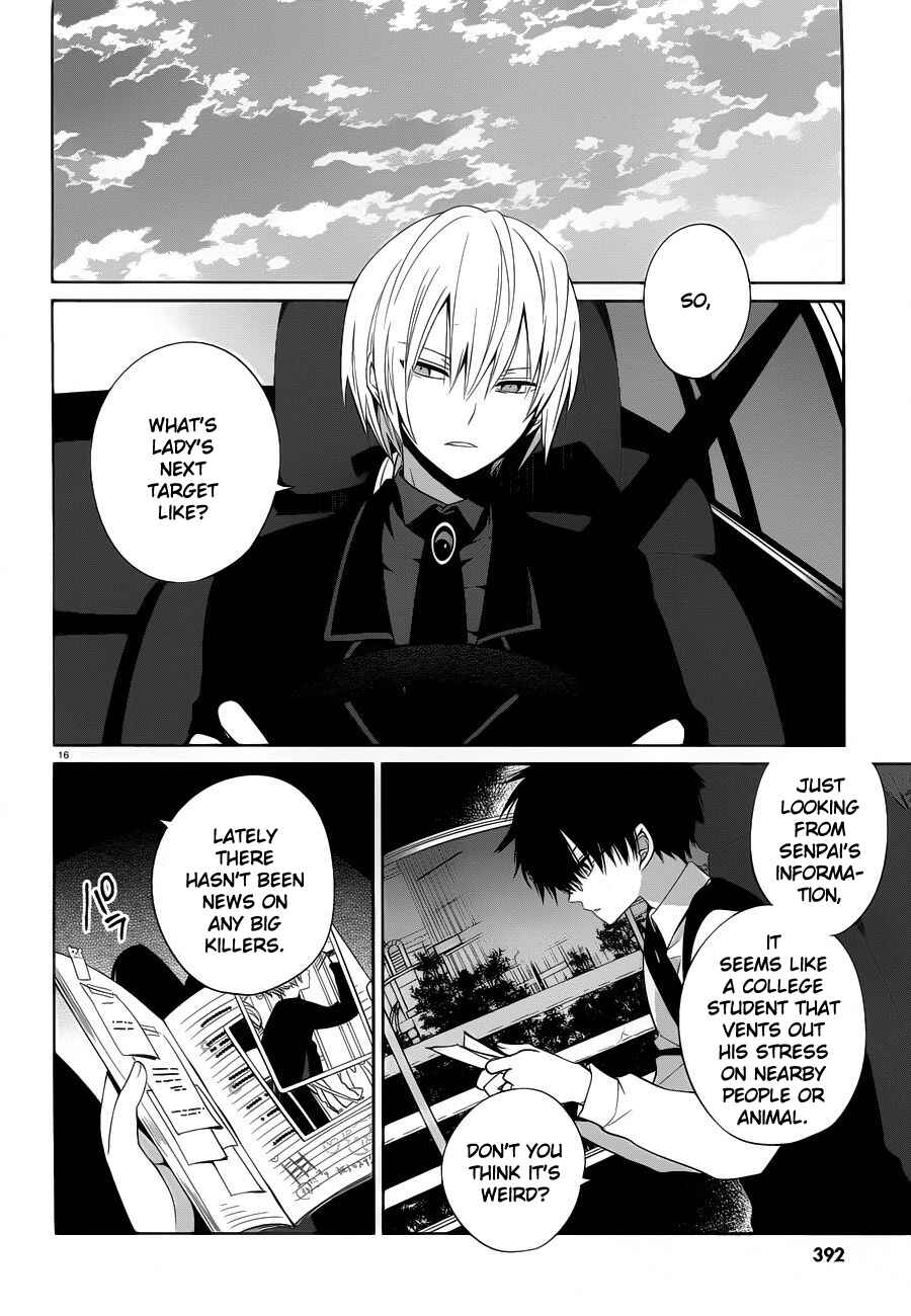 Page 16 Chapter 6 Boku to Senpai no Tekken Kousai