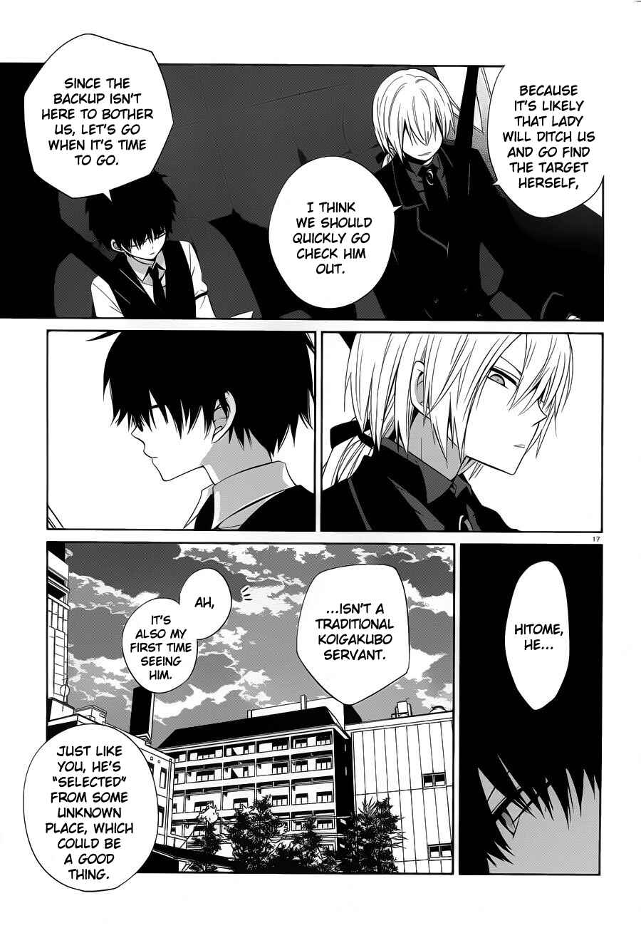 Page 17 Chapter 6 Boku to Senpai no Tekken Kousai