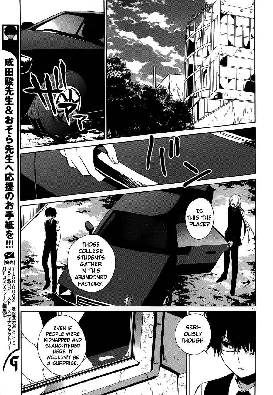Page 19 Chapter 6 Boku to Senpai no Tekken Kousai