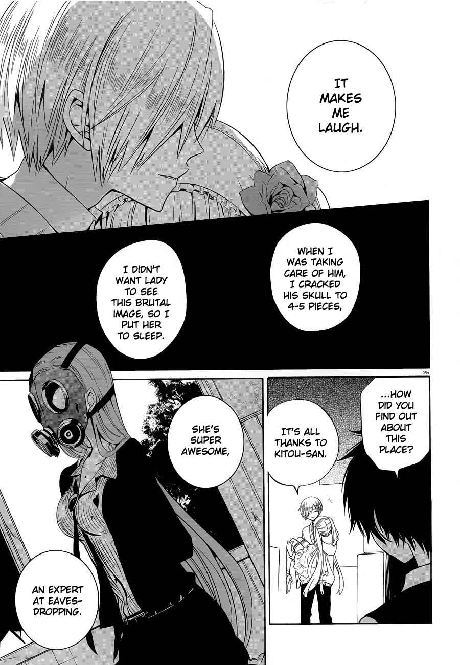 Page 24 Chapter 6 Boku to Senpai no Tekken Kousai
