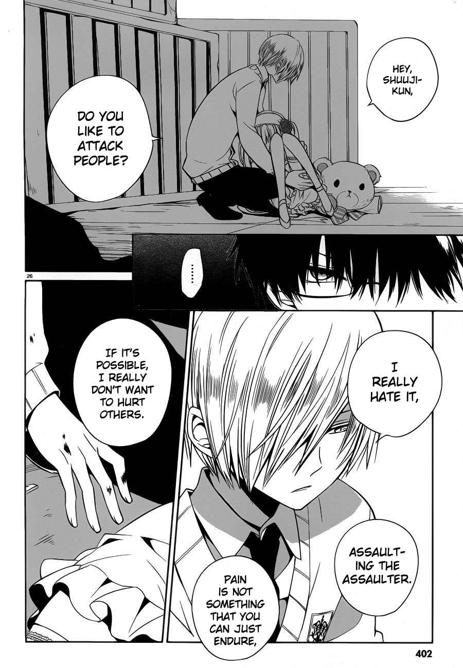 Page 25 Chapter 6 Boku to Senpai no Tekken Kousai