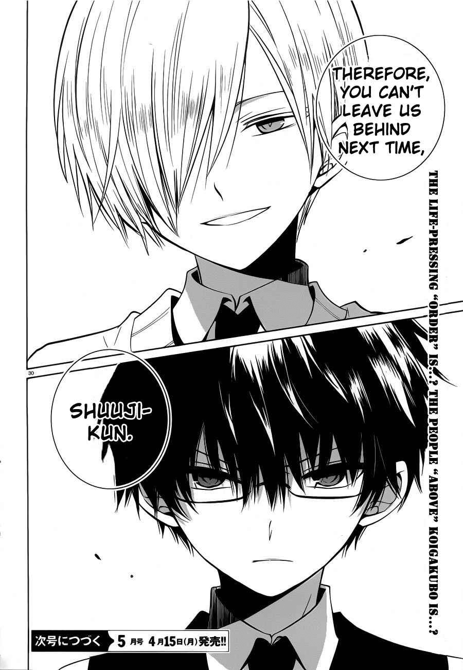 Page 29 Chapter 6 Boku to Senpai no Tekken Kousai