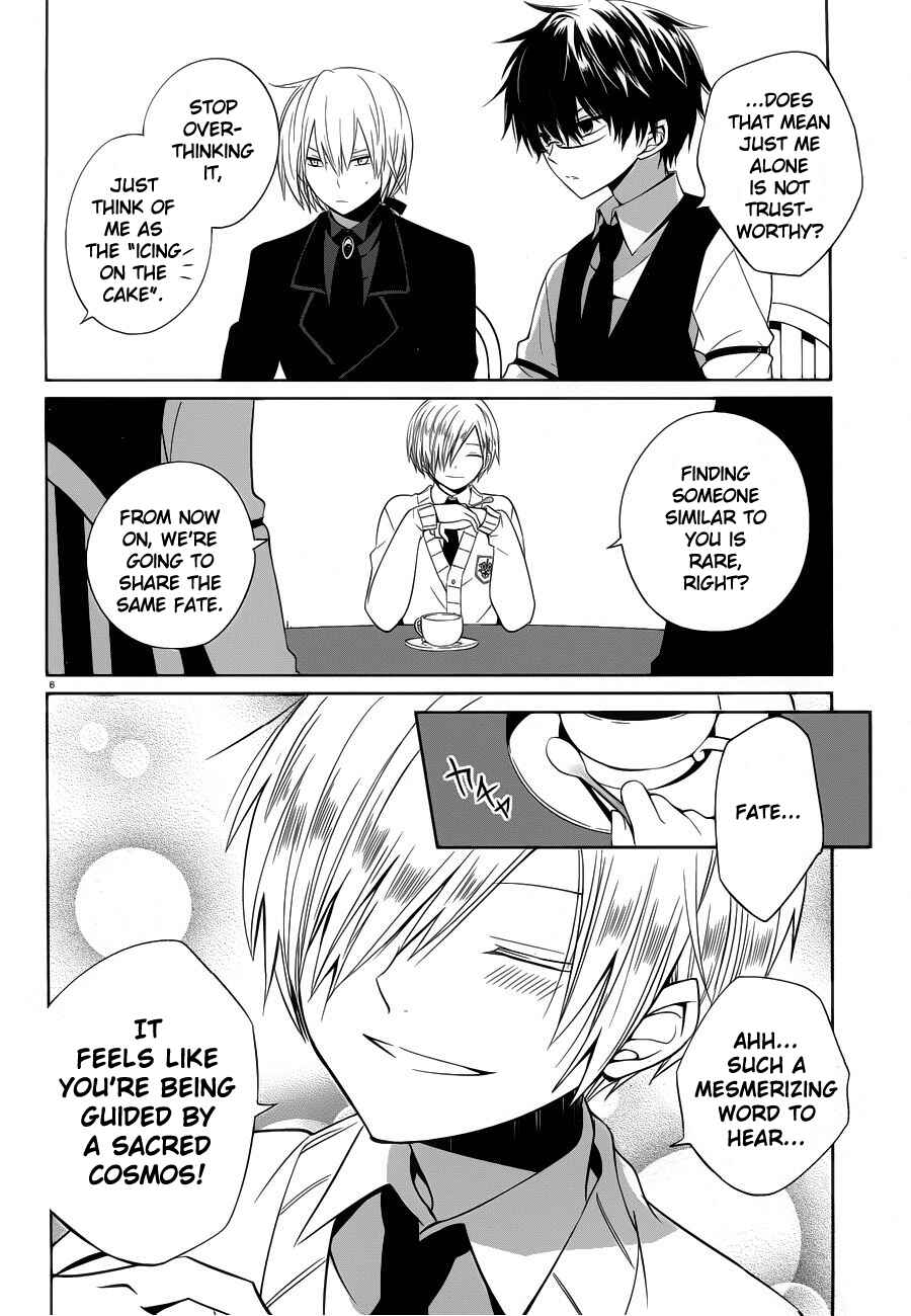 Page 6 Chapter 6 Boku to Senpai no Tekken Kousai