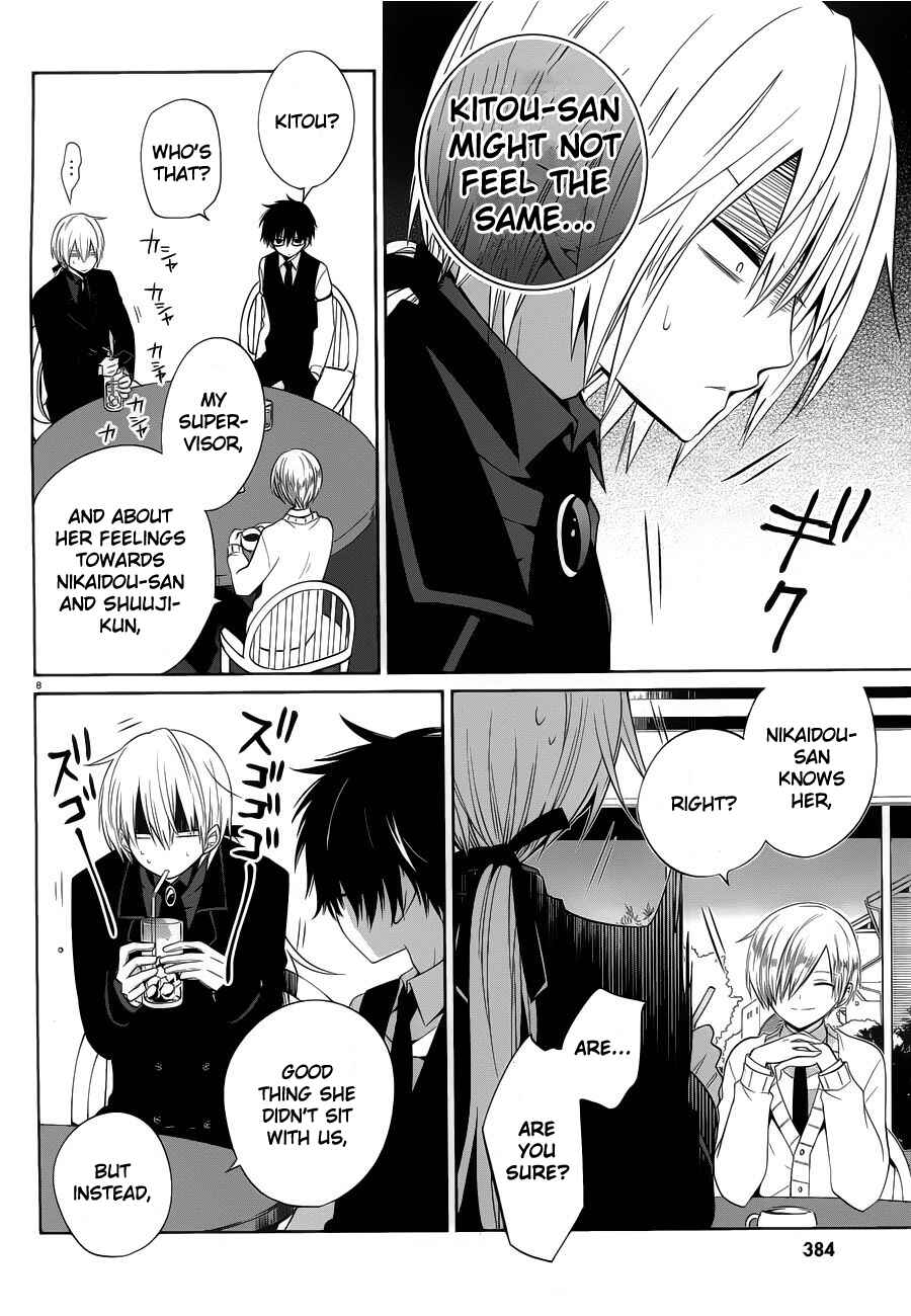 Page 8 Chapter 6 Boku to Senpai no Tekken Kousai