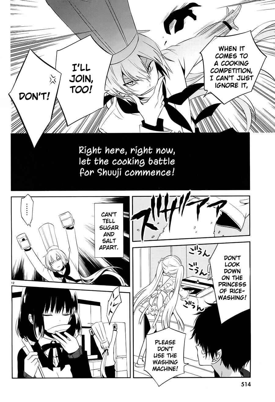Page 12 Chapter 14 Boku to Senpai no Tekken Kousai