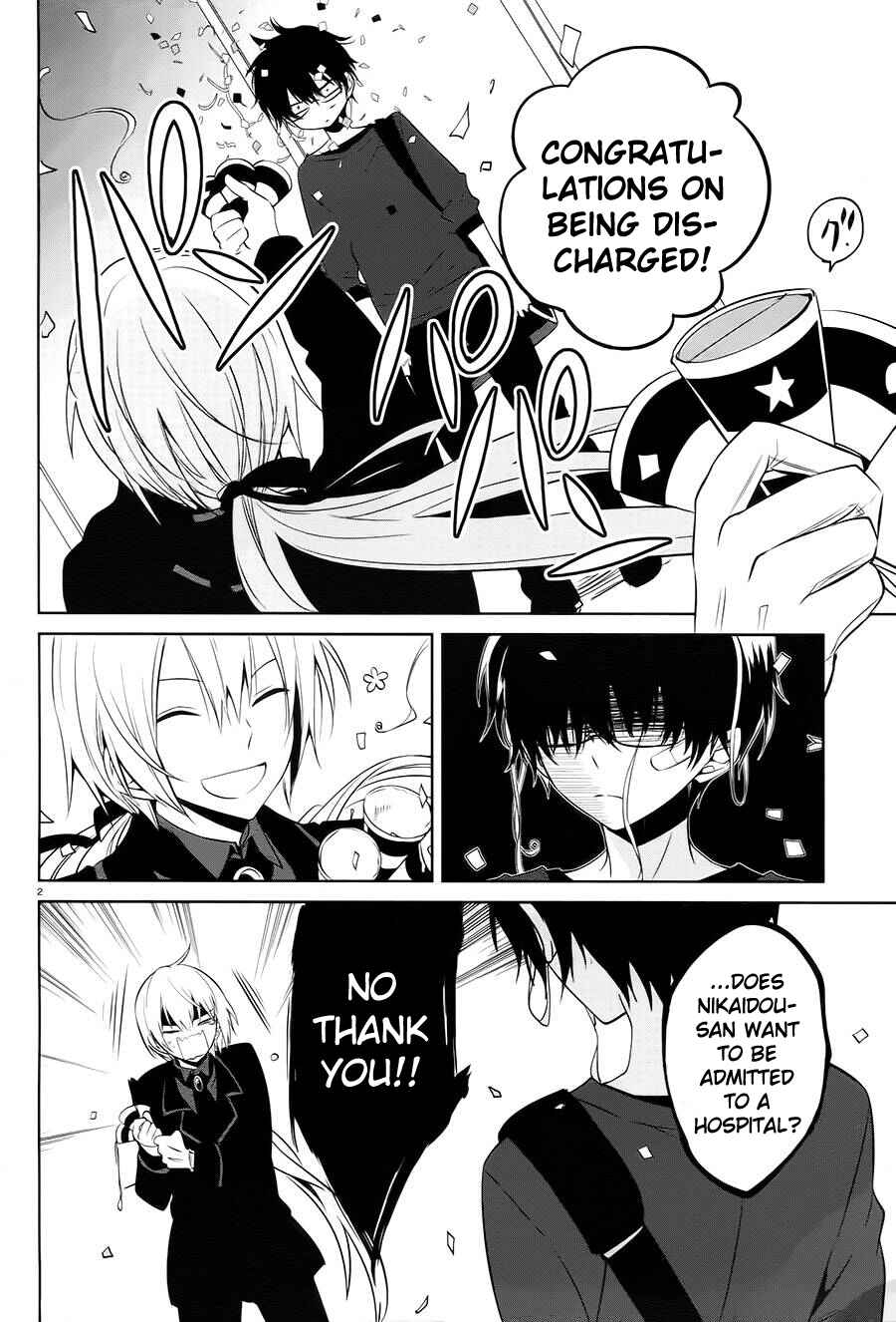 Page 2 Chapter 14 Boku to Senpai no Tekken Kousai