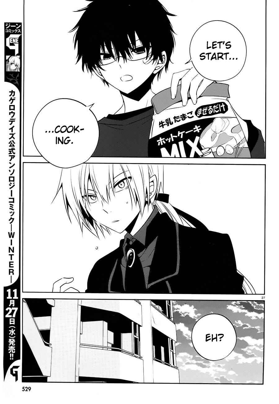 Page 27 Chapter 14 Boku to Senpai no Tekken Kousai