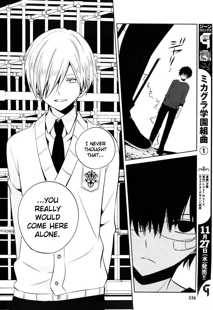 Page 34 Chapter 14 Boku to Senpai no Tekken Kousai