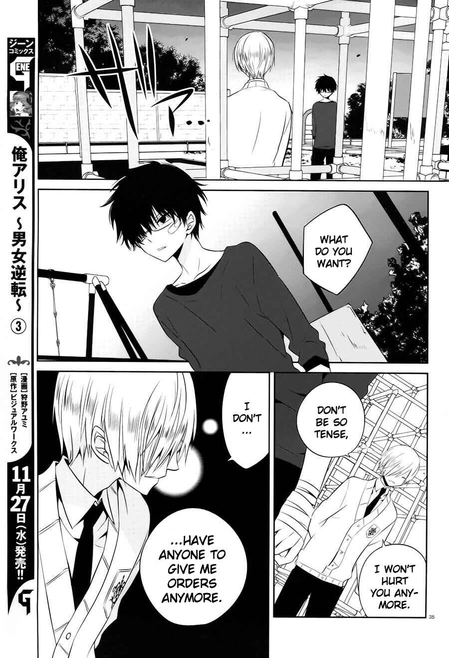 Page 35 Chapter 14 Boku to Senpai no Tekken Kousai