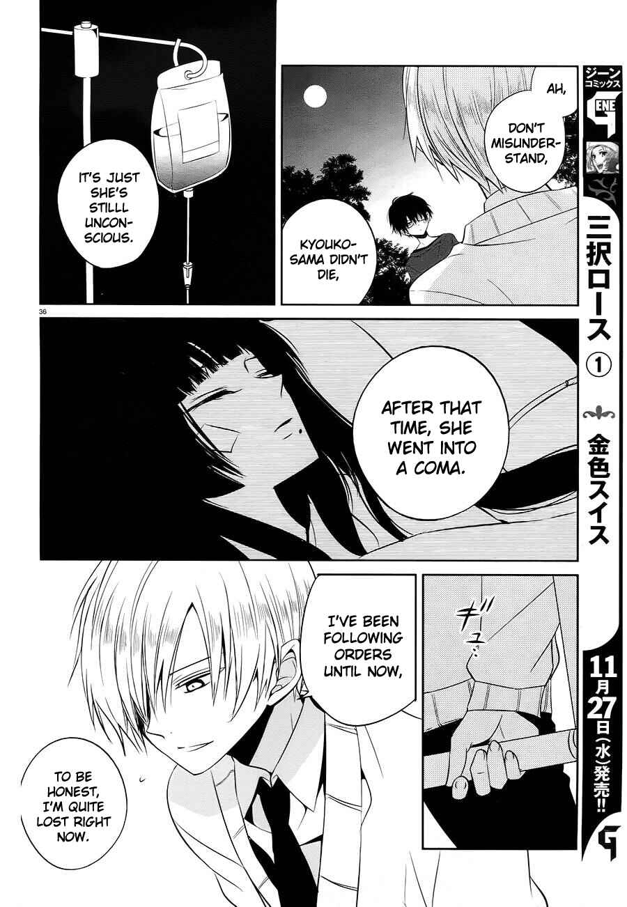 Page 36 Chapter 14 Boku to Senpai no Tekken Kousai