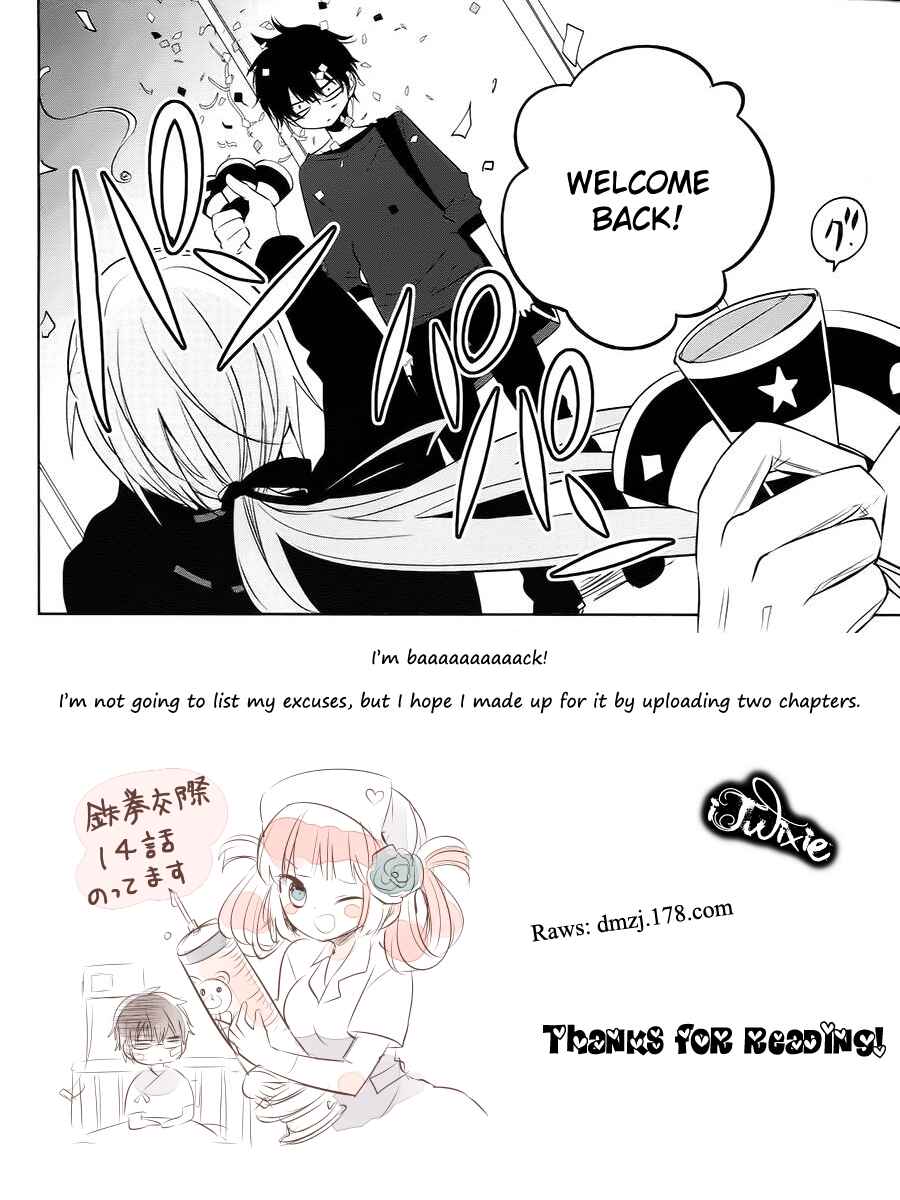 Page 39 Chapter 14 Boku to Senpai no Tekken Kousai