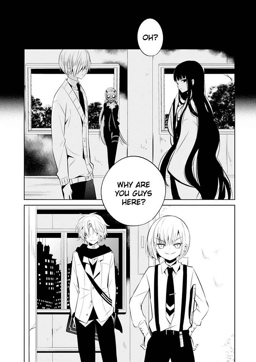 Page 14 Chapter 11 Boku to Senpai no Tekken Kousai