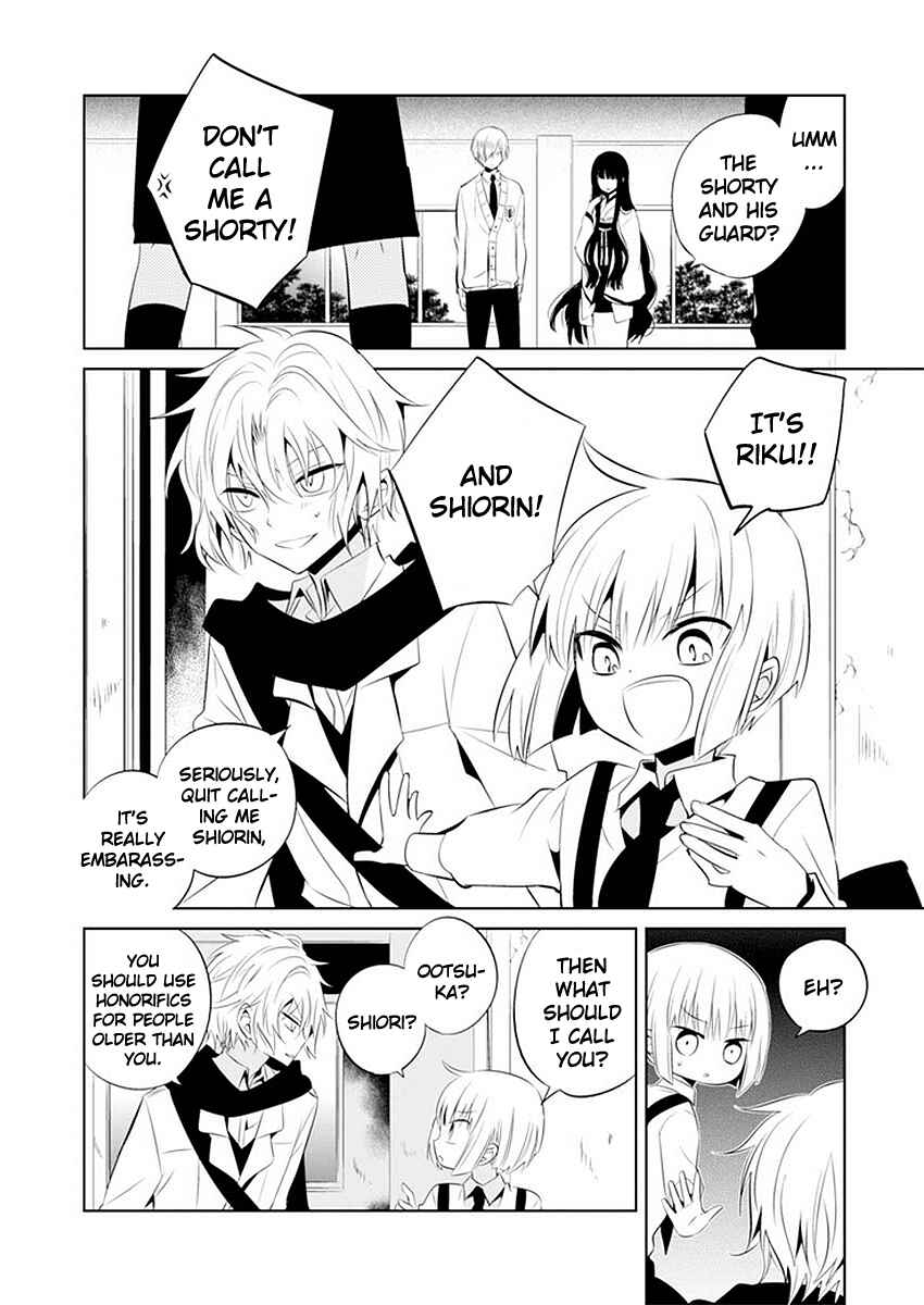 Page 15 Chapter 11 Boku to Senpai no Tekken Kousai