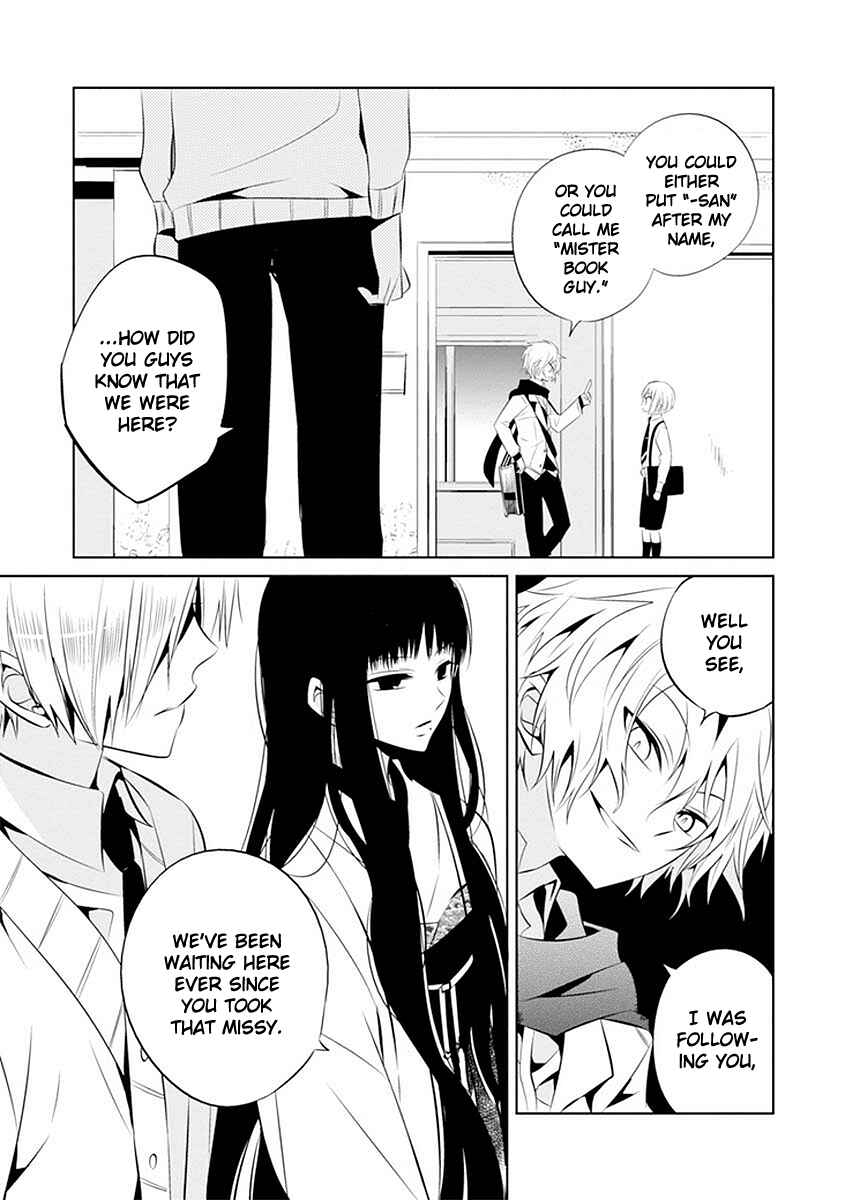 Page 16 Chapter 11 Boku to Senpai no Tekken Kousai