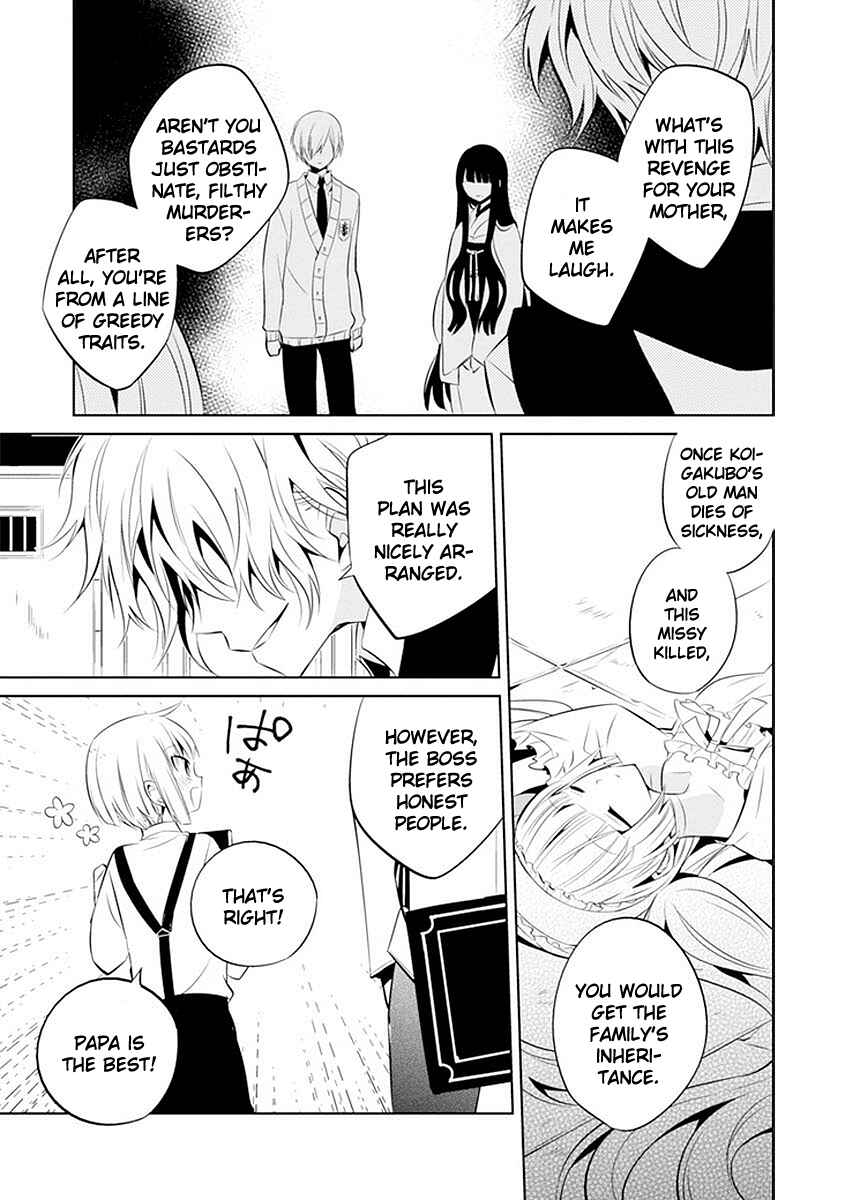 Page 18 Chapter 11 Boku to Senpai no Tekken Kousai