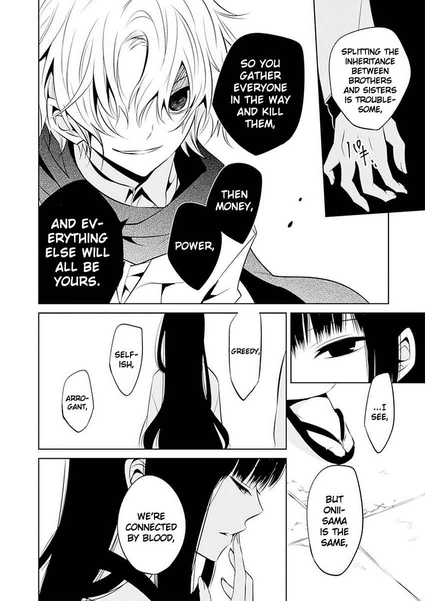 Page 19 Chapter 11 Boku to Senpai no Tekken Kousai