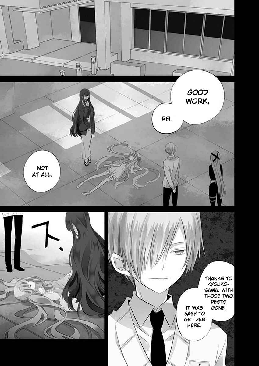 Page 2 Chapter 11 Boku to Senpai no Tekken Kousai