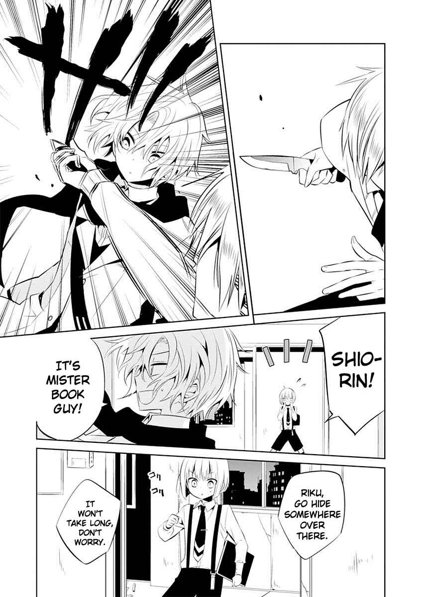 Page 22 Chapter 11 Boku to Senpai no Tekken Kousai