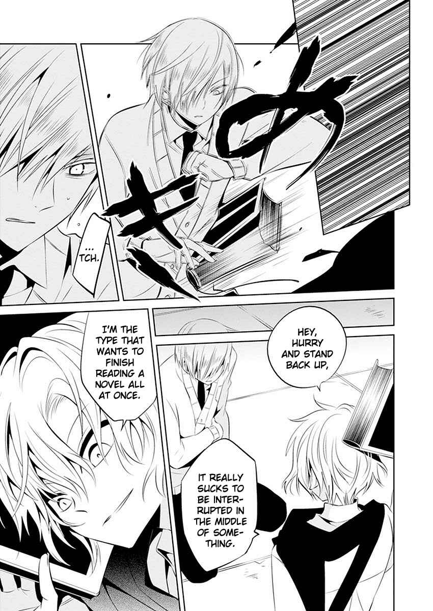 Page 26 Chapter 11 Boku to Senpai no Tekken Kousai