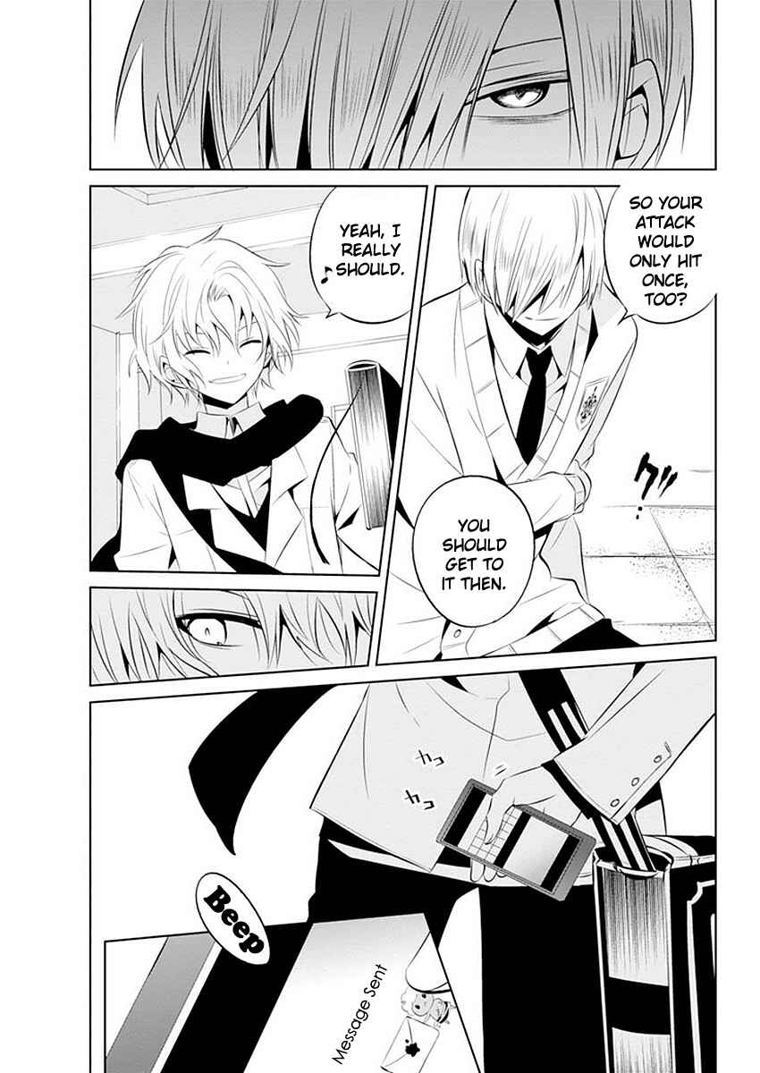 Page 27 Chapter 11 Boku to Senpai no Tekken Kousai