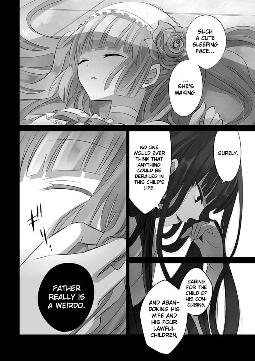 Page 3 Chapter 11 Boku to Senpai no Tekken Kousai
