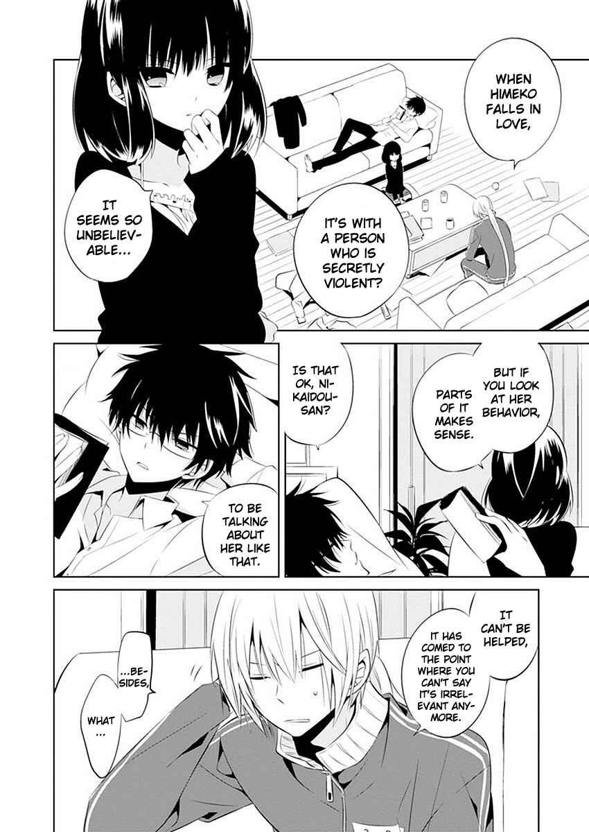 Page 5 Chapter 11 Boku to Senpai no Tekken Kousai