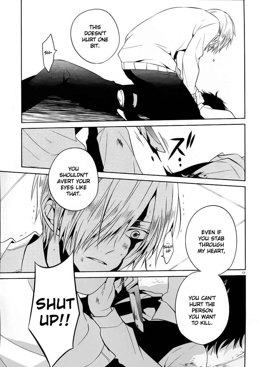 Page 13 Chapter 13 Boku to Senpai no Tekken Kousai
