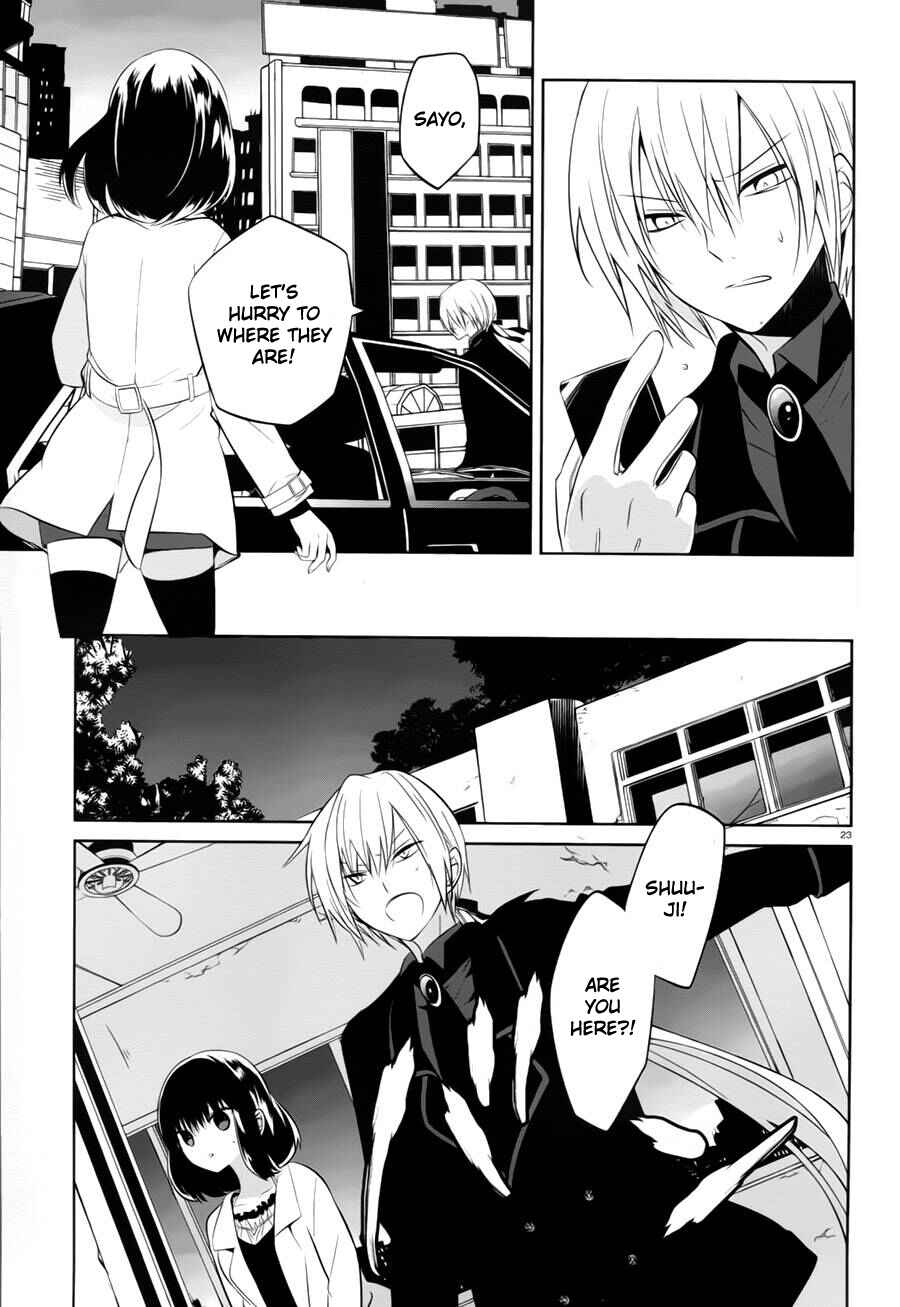 Page 23 Chapter 13 Boku to Senpai no Tekken Kousai