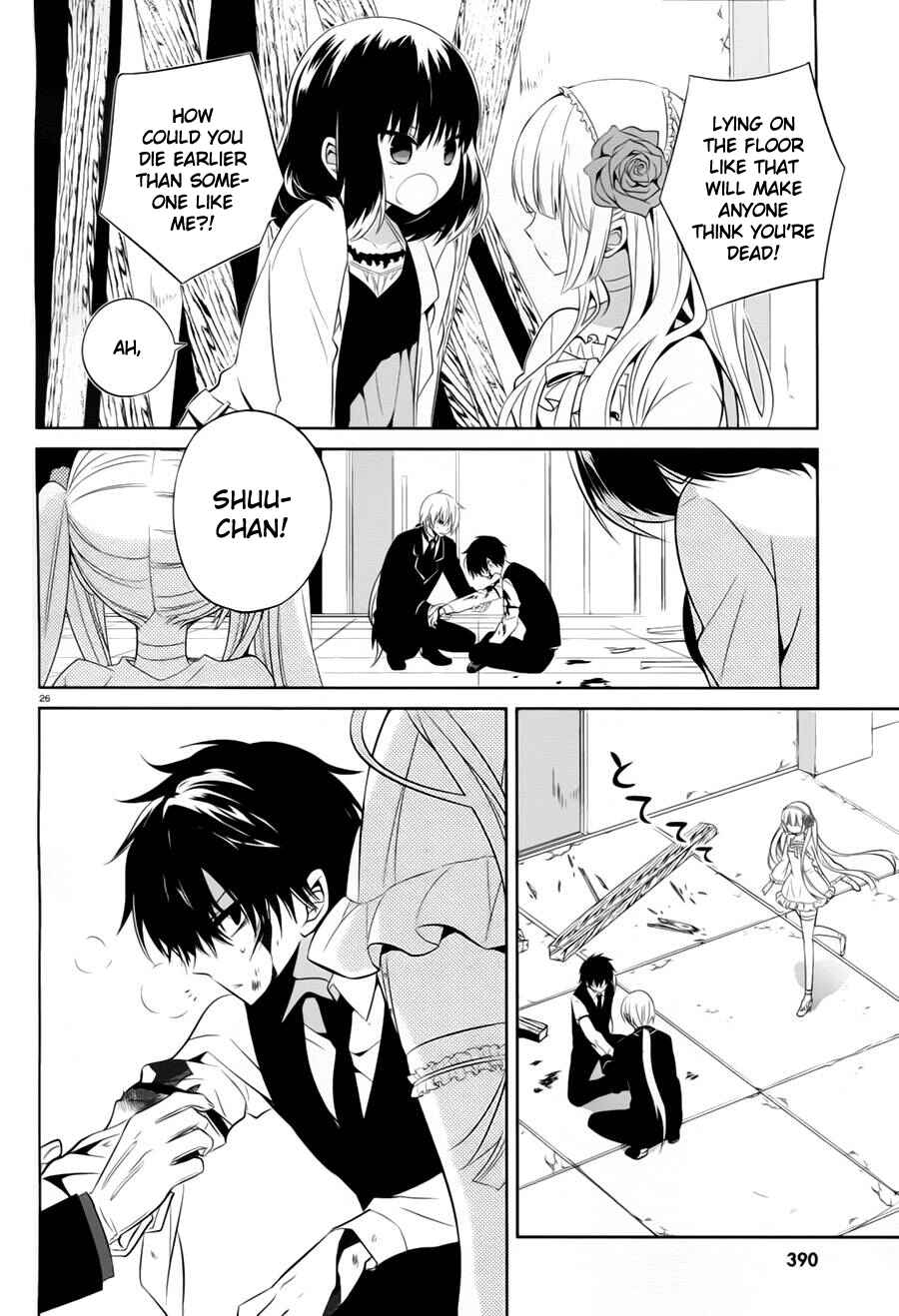 Page 26 Chapter 13 Boku to Senpai no Tekken Kousai