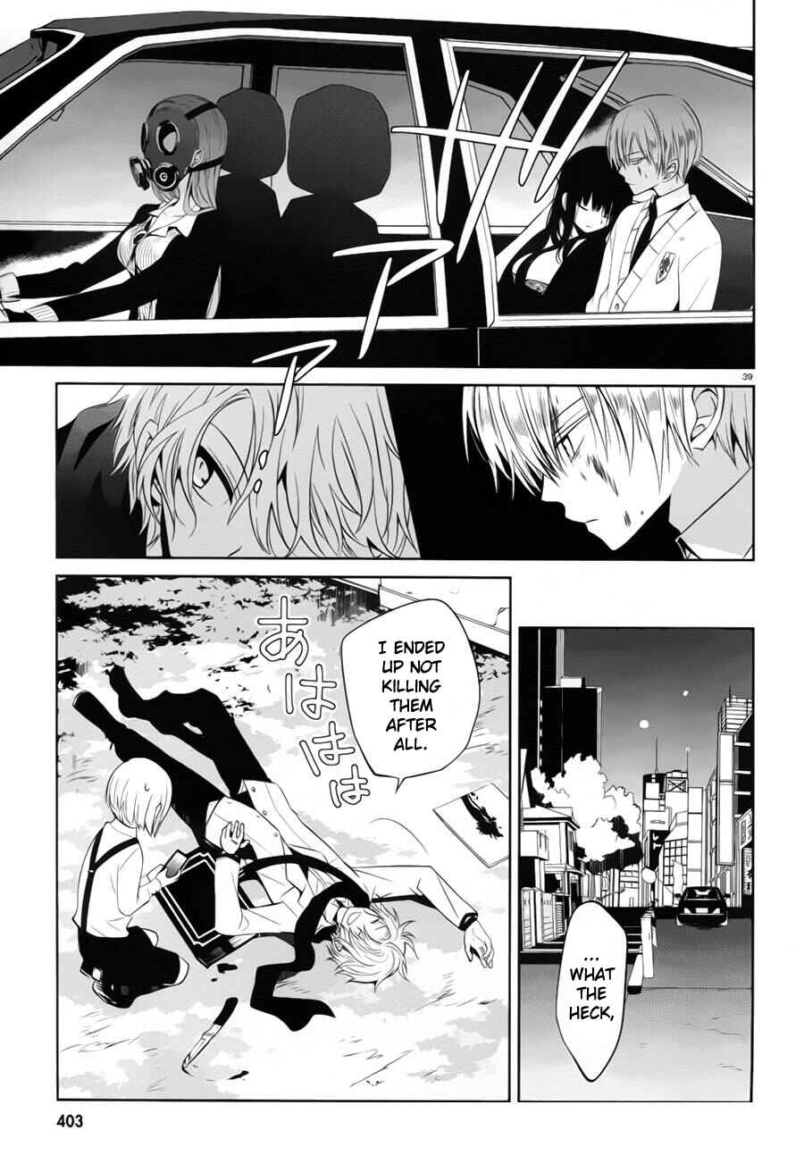 Page 39 Chapter 13 Boku to Senpai no Tekken Kousai