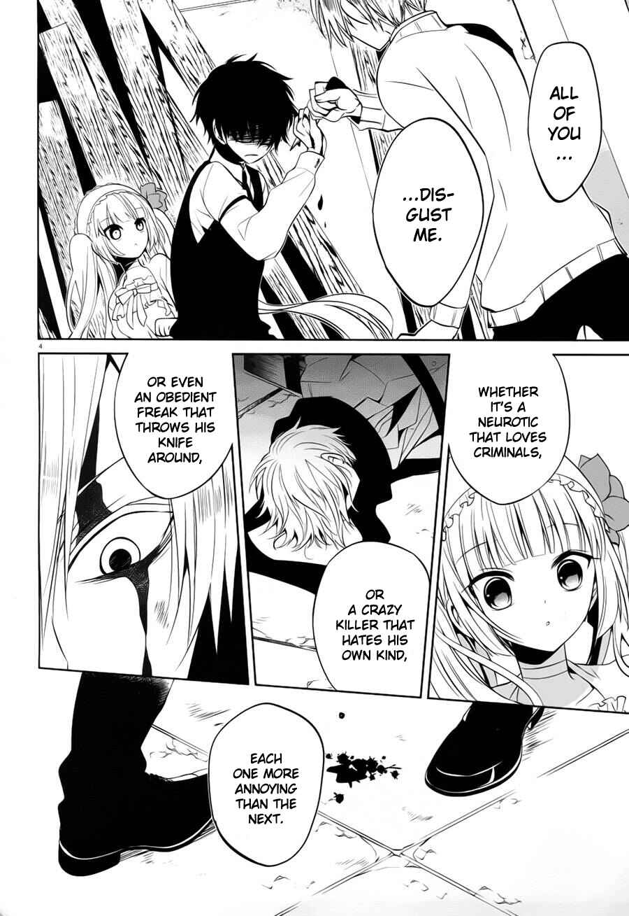 Page 4 Chapter 13 Boku to Senpai no Tekken Kousai