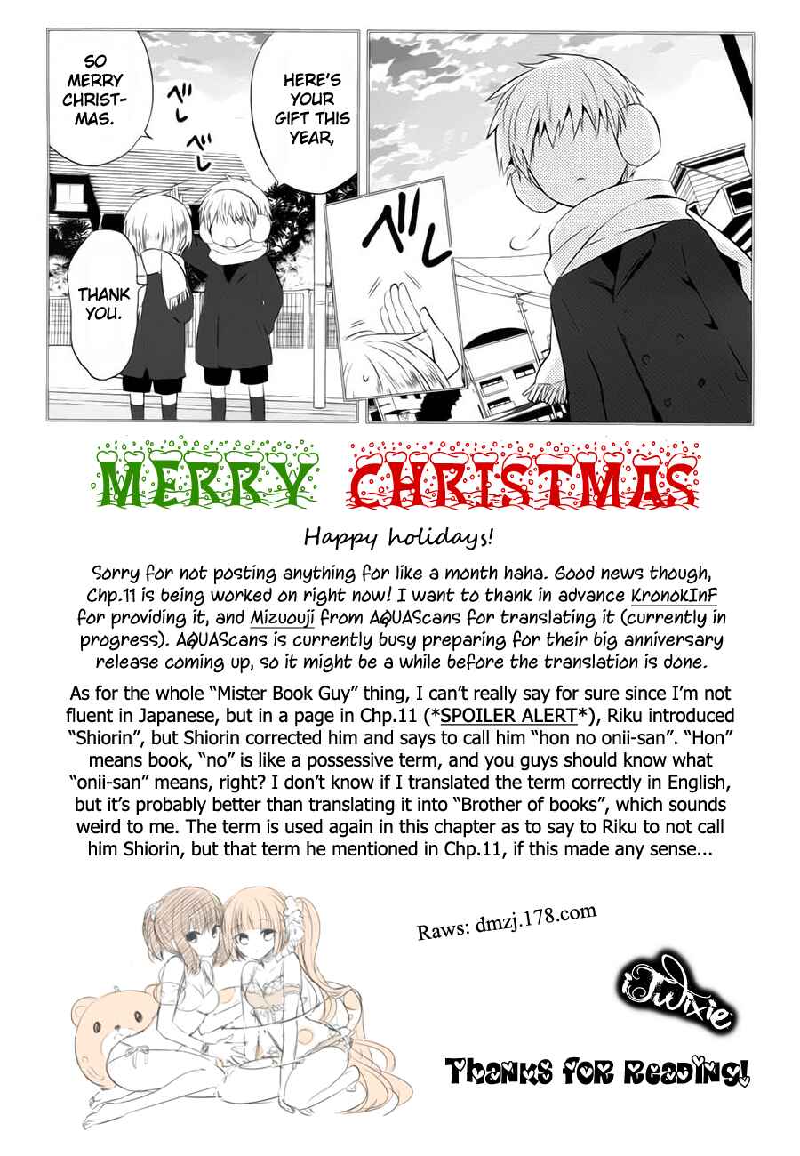 Page 42 Chapter 13 Boku to Senpai no Tekken Kousai