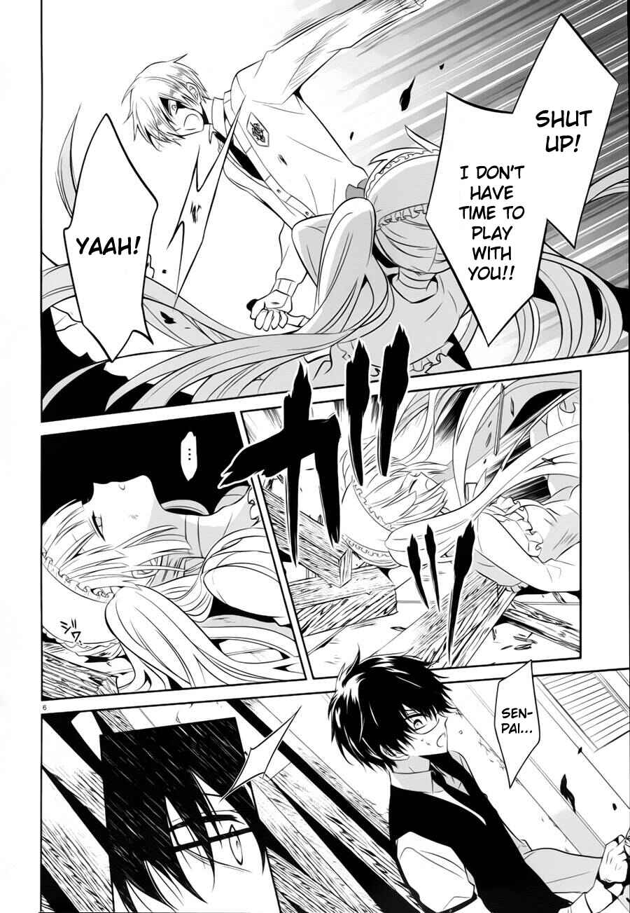 Page 6 Chapter 13 Boku to Senpai no Tekken Kousai