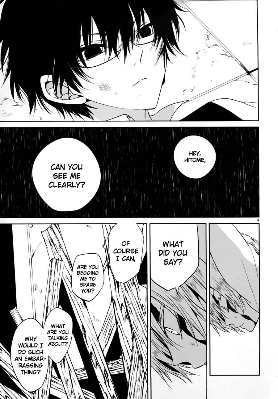 Page 9 Chapter 13 Boku to Senpai no Tekken Kousai