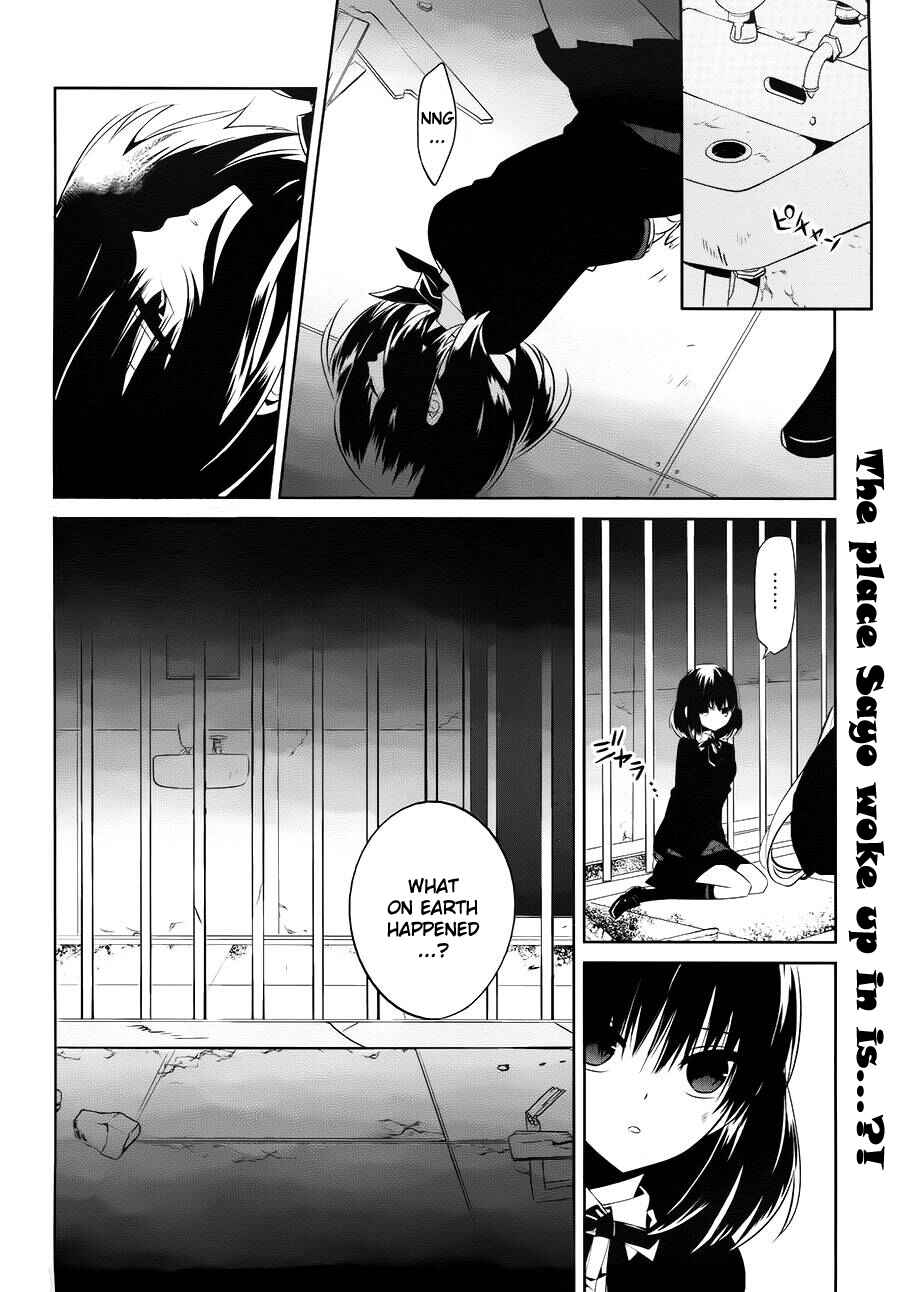 Page 2 Chapter 16 Boku to Senpai no Tekken Kousai