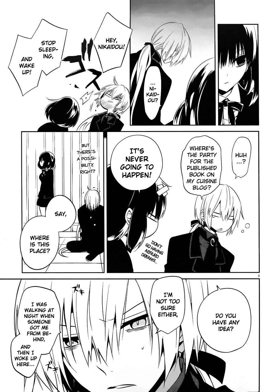 Page 3 Chapter 16 Boku to Senpai no Tekken Kousai