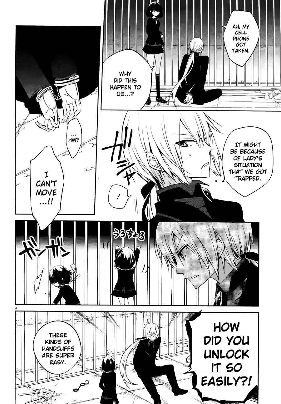 Page 4 Chapter 16 Boku to Senpai no Tekken Kousai