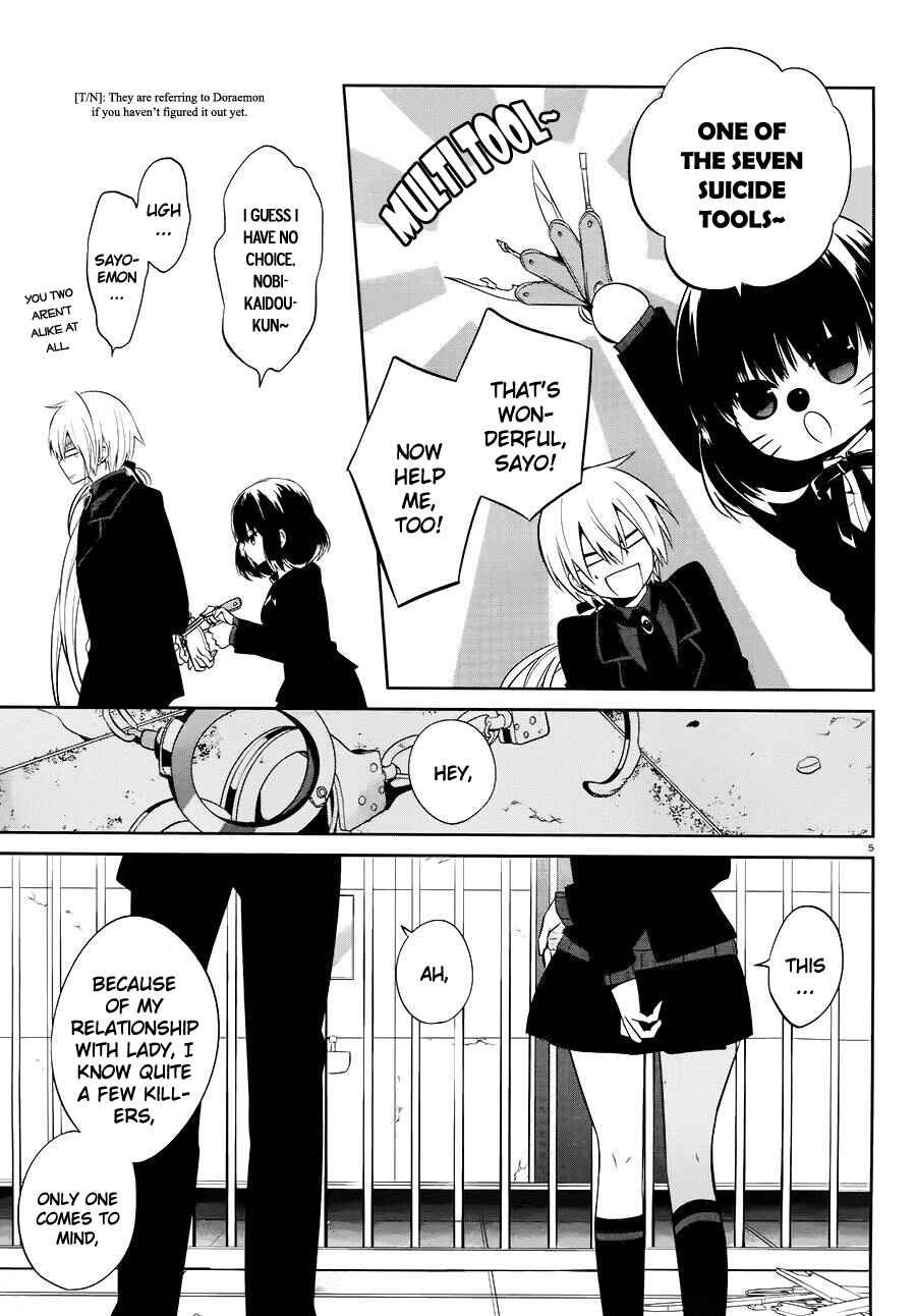 Page 5 Chapter 16 Boku to Senpai no Tekken Kousai