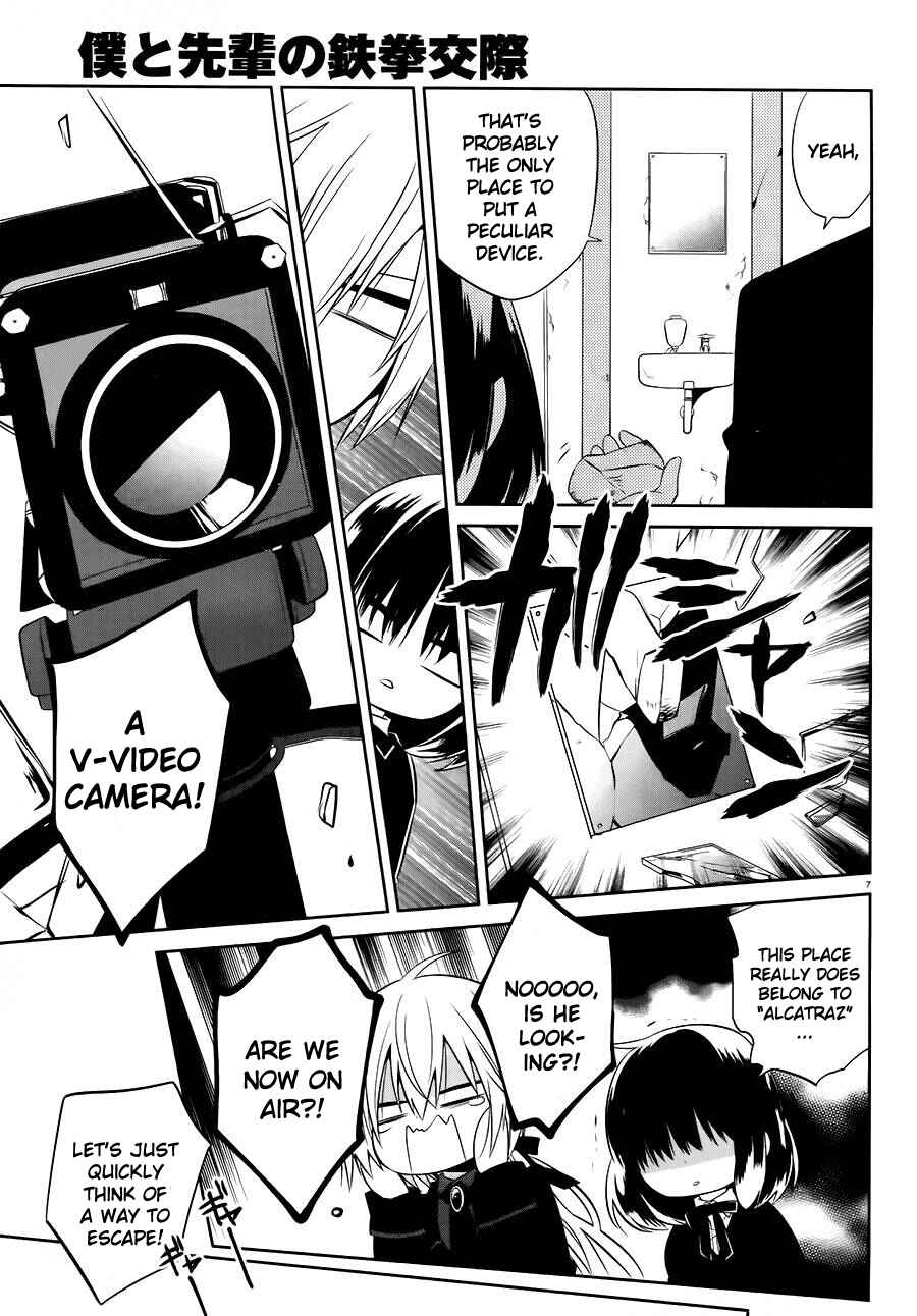 Page 7 Chapter 16 Boku to Senpai no Tekken Kousai
