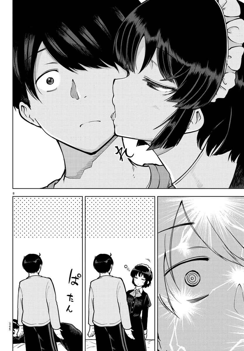 Page 8 Chapter 15 Meika-san wa Oshikorosenai