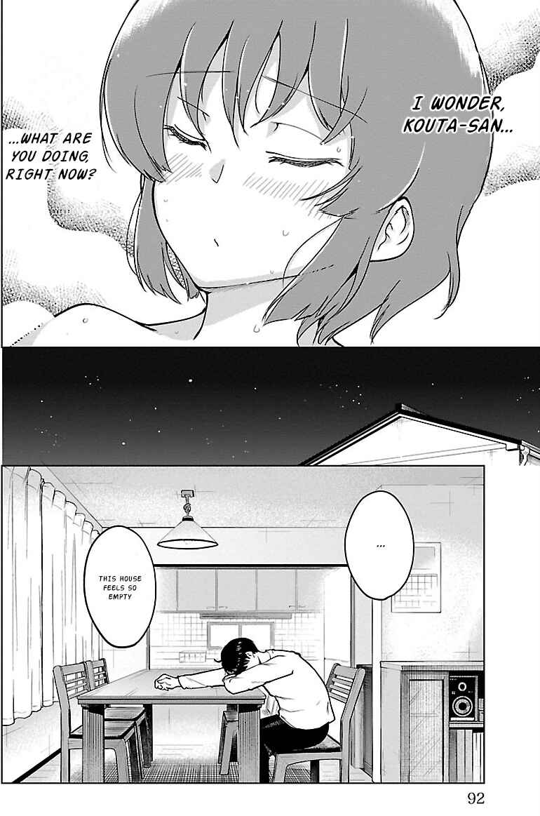 Page 11 Chapter 20 Meika-san wa Oshikorosenai