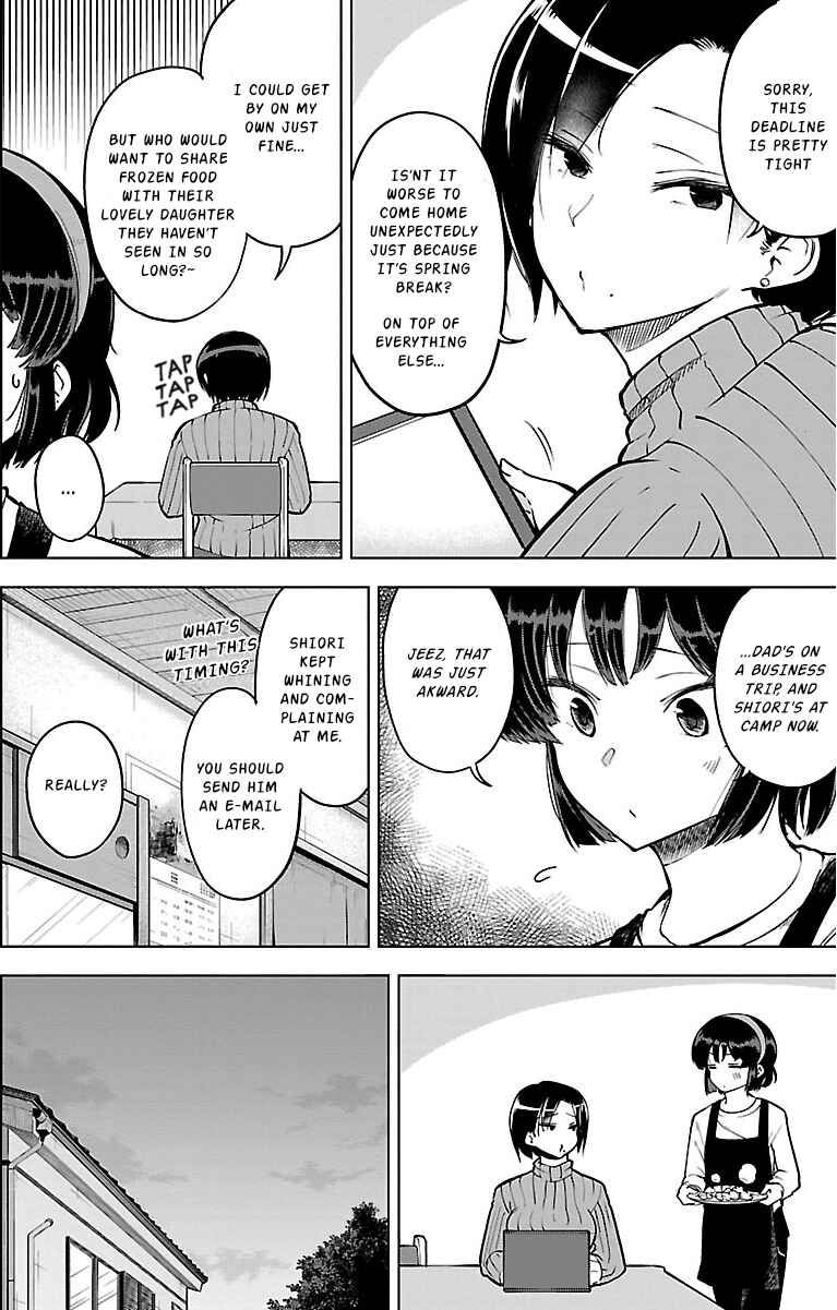 Page 5 Chapter 20 Meika-san wa Oshikorosenai