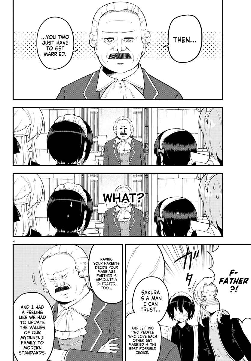Page 5 Chapter 126 Meika-san wa Oshikorosenai