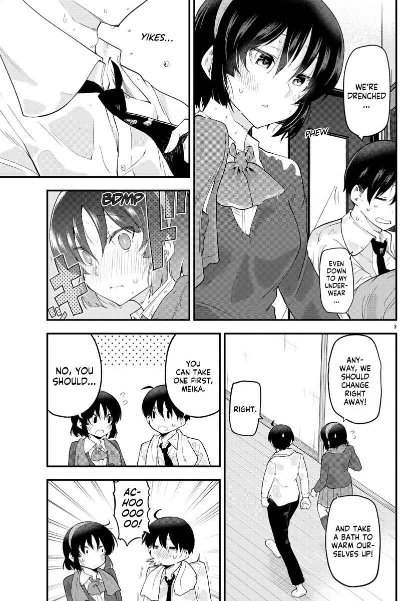 Page 3 Chapter 131 Meika-san wa Oshikorosenai
