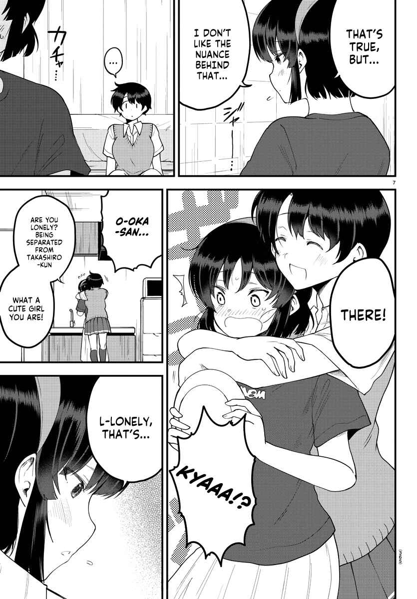 Page 7 Chapter 81 Meika-san wa Oshikorosenai
